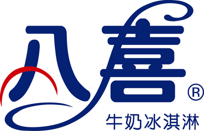 八喜為冰爽升溫——艾萊發(fā)喜與騰岳星光、紅沙發(fā)文化優(yōu)勢(shì)互補(bǔ),達(dá)成戰(zhàn)略合作,共同打造國(guó)貨精品